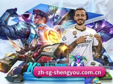 快速发展